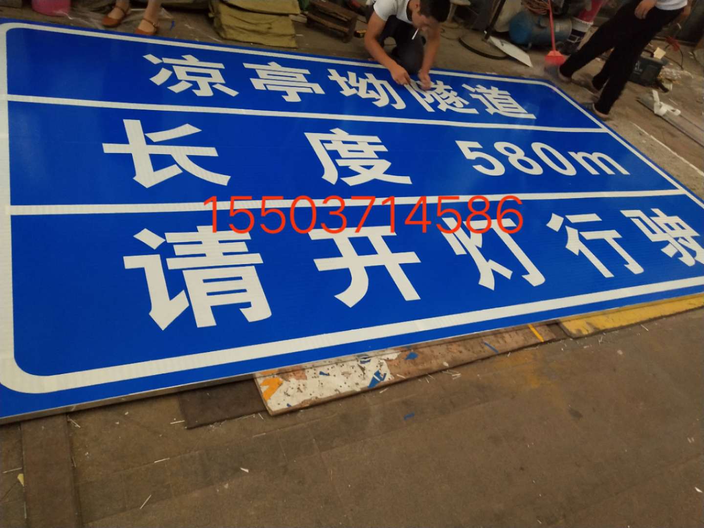 南阳南阳汉中广告标牌 村庄反光标志牌 高速路牌 郑州标志牌制作厂家