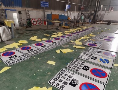 南阳南阳全线禁止停车,按位泊车交通标牌