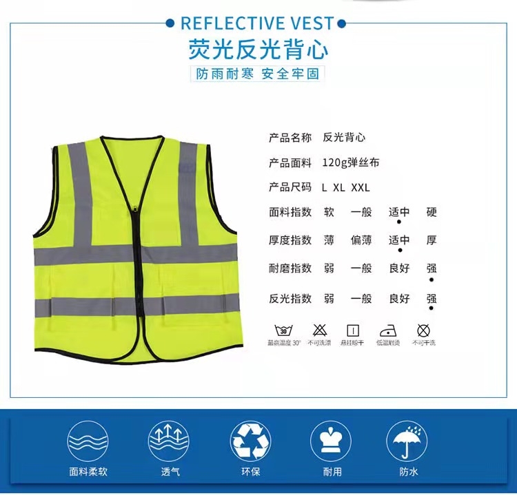南阳南阳反光衣厂家直销
