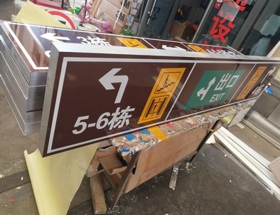 南阳南阳铝板灯箱